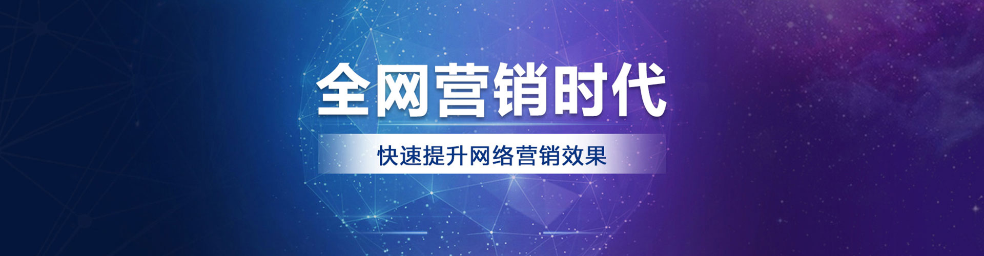 郴州谷歌sem